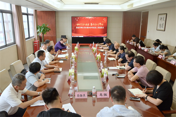 微信图片_20250630192629.jpg 微信图片_20250630192629.jpg